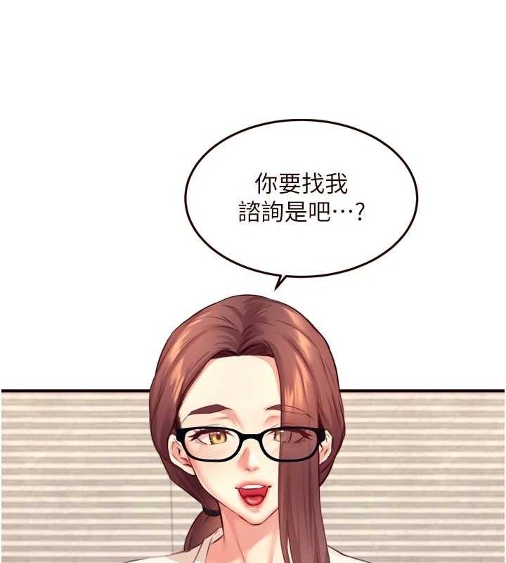 熟女自助餐 第37话-插入教授的湿黏美鲍 23.jpg
