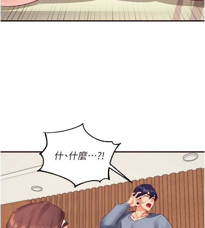 熟女自助餐 第37话-插入教授的湿黏美鲍 80.jpg