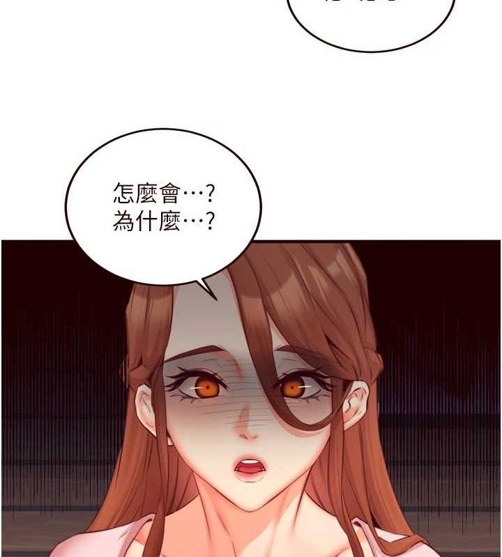 熟女自助餐 第37话-插入教授的湿黏美鲍 8.jpg