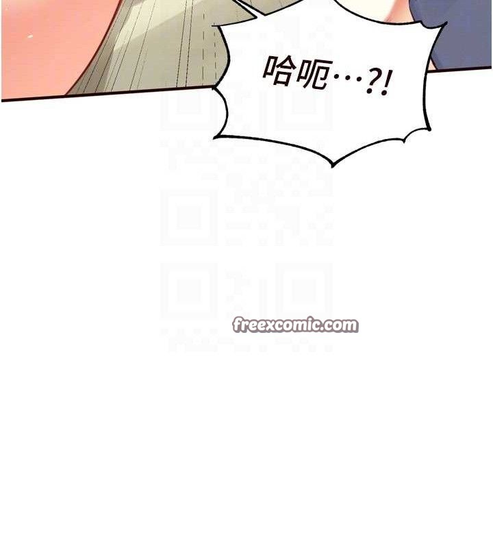 熟女自助餐 第37话-插入教授的湿黏美鲍 105.jpg