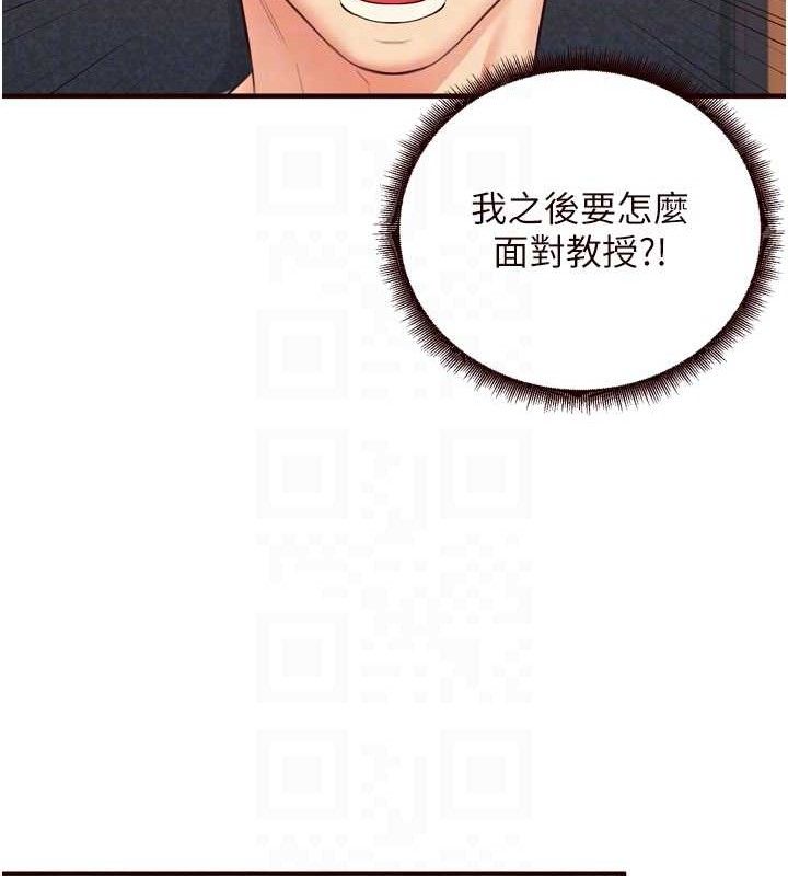 熟女自助餐 第37话-插入教授的湿黏美鲍 111.jpg