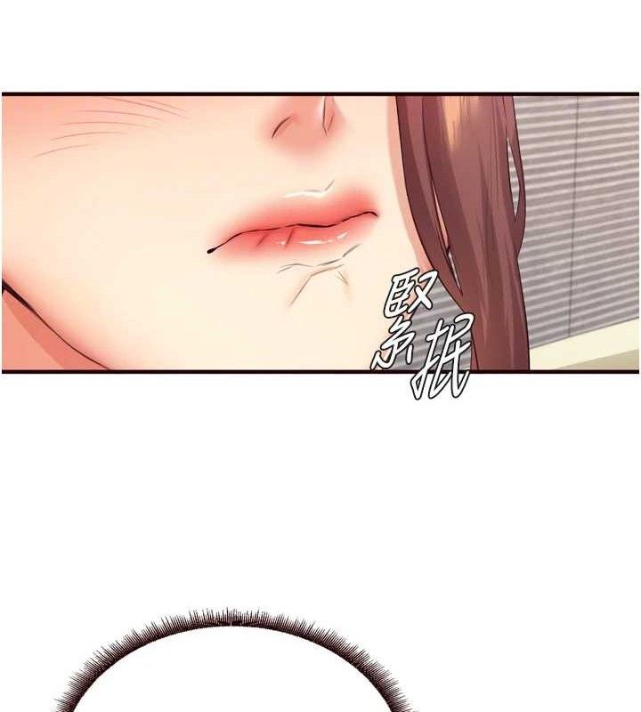 熟女自助餐 第37话-插入教授的湿黏美鲍 113.jpg