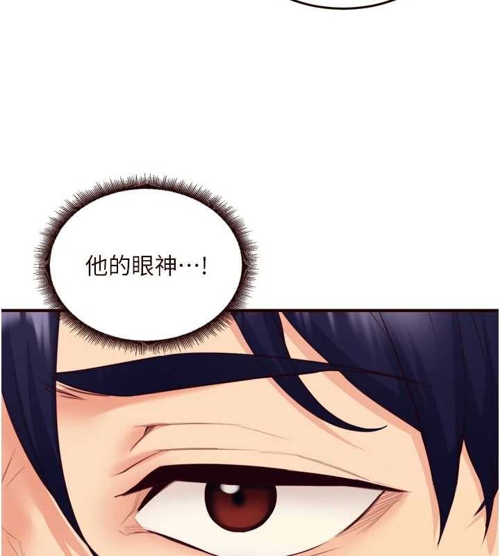 熟女自助餐 第37话-插入教授的湿黏美鲍 62.jpg