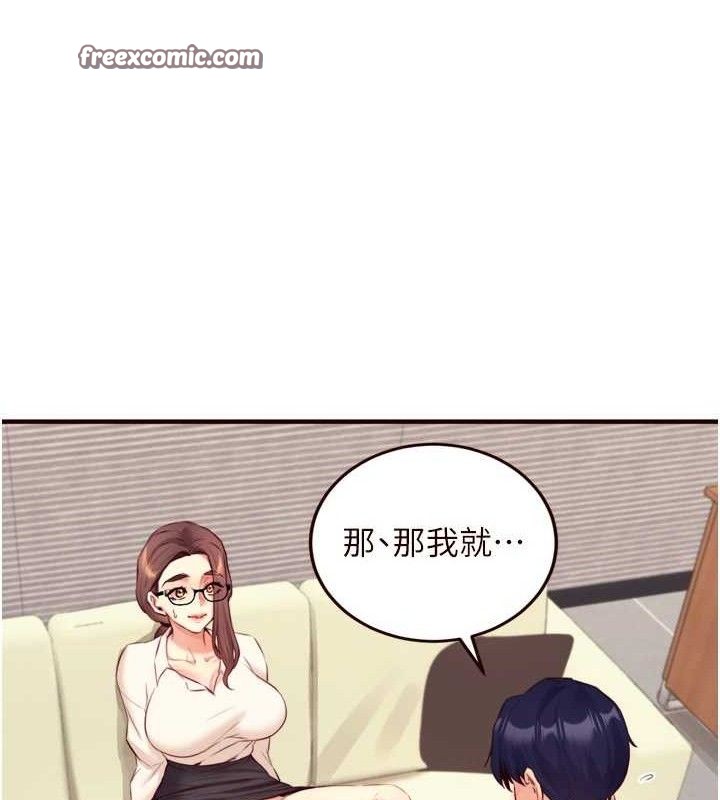 熟女自助餐 第37话-插入教授的湿黏美鲍 90.jpg