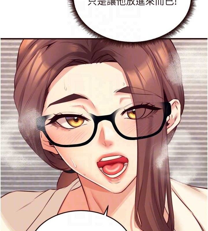 熟女自助餐 第37话-插入教授的湿黏美鲍 86.jpg