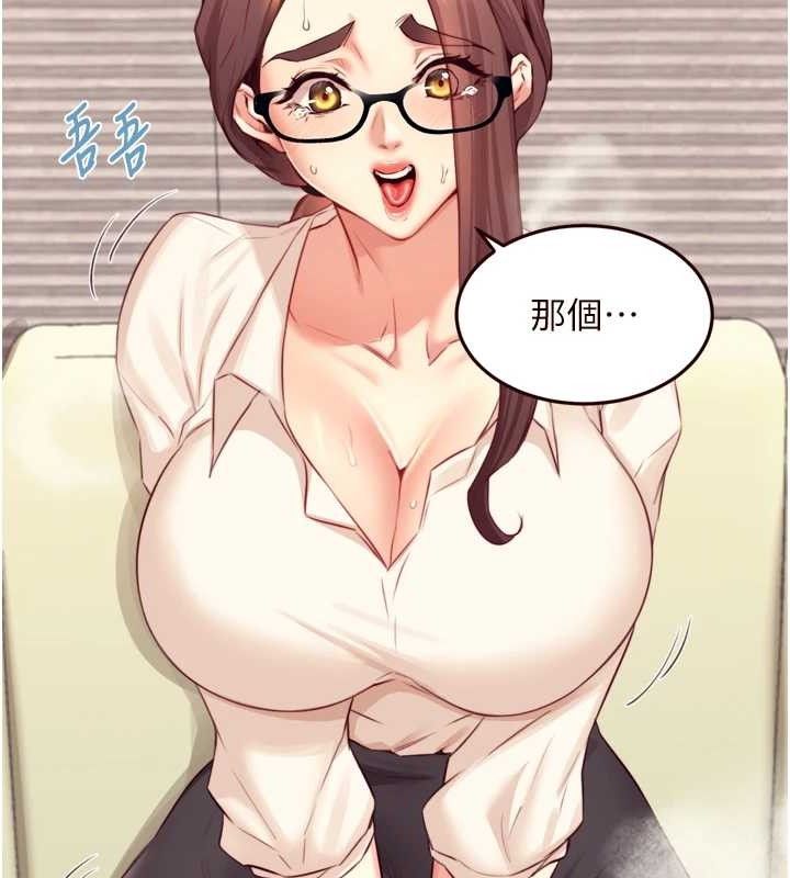 熟女自助餐 第37话-插入教授的湿黏美鲍 64.jpg