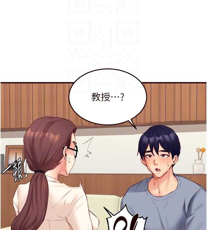 熟女自助餐 第37话-插入教授的湿黏美鲍 59.jpg