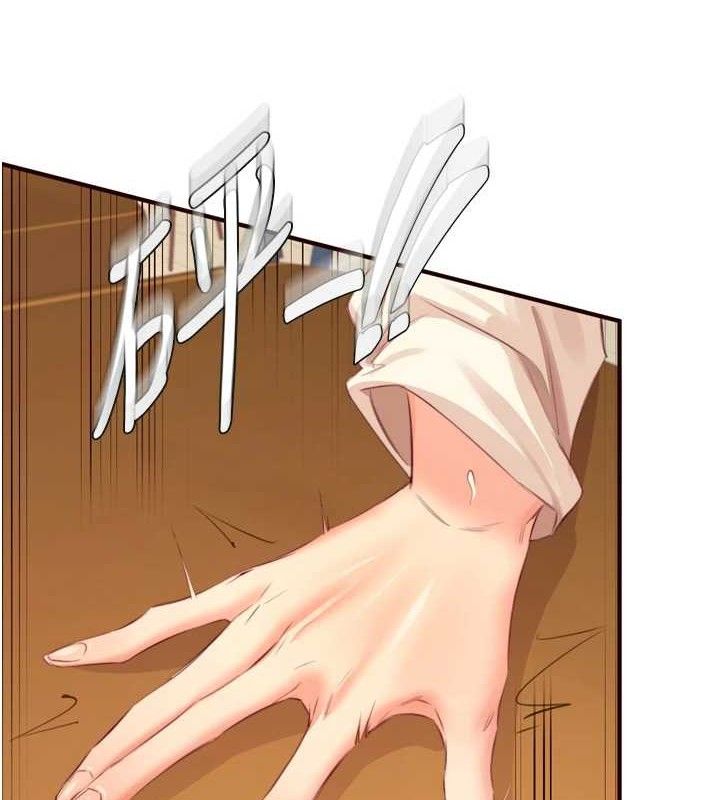 熟女自助餐 第37话-插入教授的湿黏美鲍 11.jpg