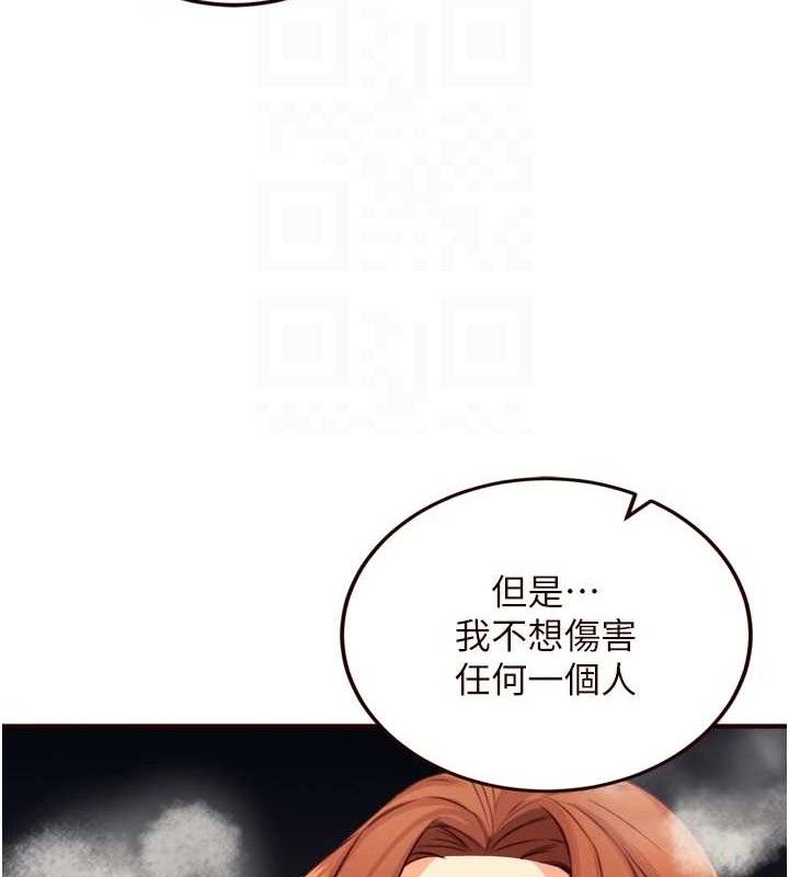 熟女自助餐 第37话-插入教授的湿黏美鲍 47.jpg