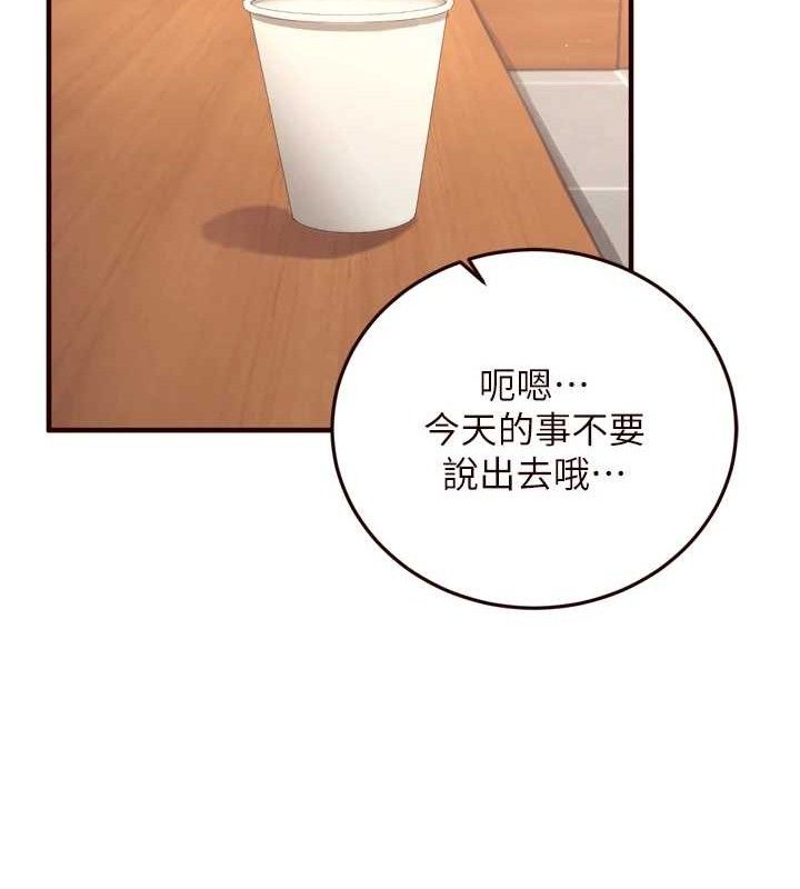 熟女自助餐 第37话-插入教授的湿黏美鲍 108.jpg