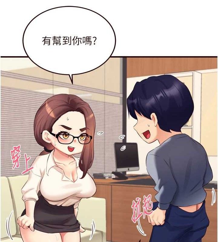 熟女自助餐 第37话-插入教授的湿黏美鲍 106.jpg