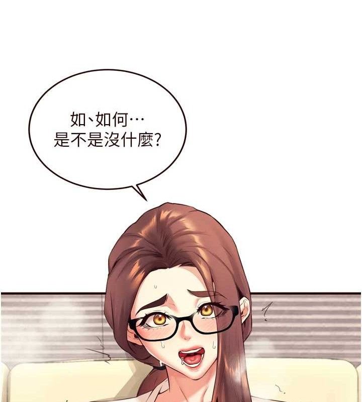 熟女自助餐 第37话-插入教授的湿黏美鲍 101.jpg