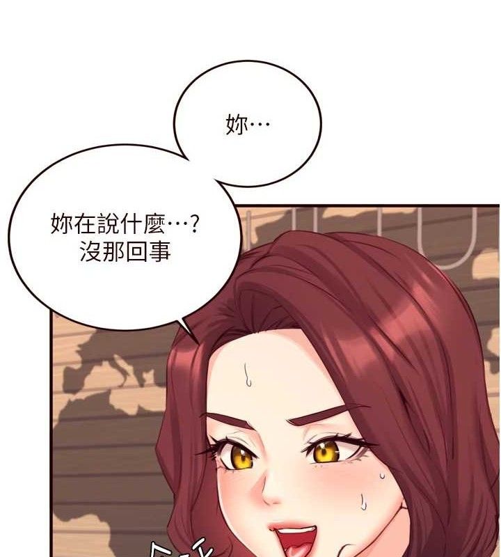 熟女自助餐 第37话-插入教授的湿黏美鲍 3.jpg