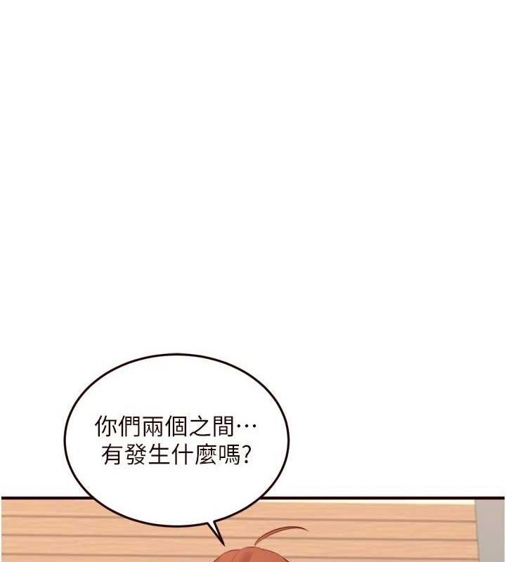 熟女自助餐 第37话-插入教授的湿黏美鲍 1.jpg