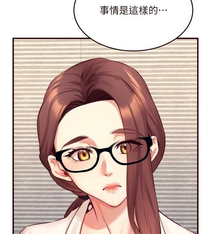 熟女自助餐 第37话-插入教授的湿黏美鲍 29.jpg