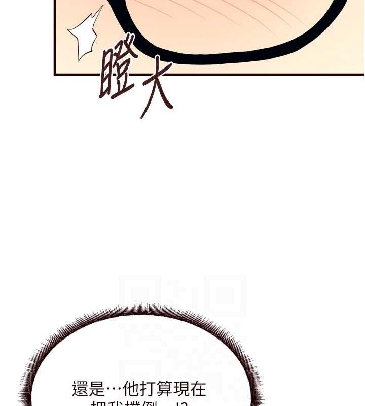 熟女自助餐 第37话-插入教授的湿黏美鲍 56.jpg