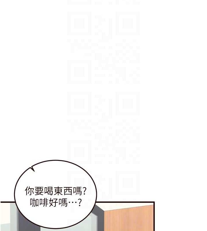 熟女自助餐 第37话-插入教授的湿黏美鲍 20.jpg