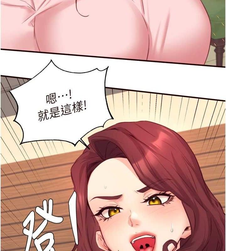 熟女自助餐 第37话-插入教授的湿黏美鲍 16.jpg
