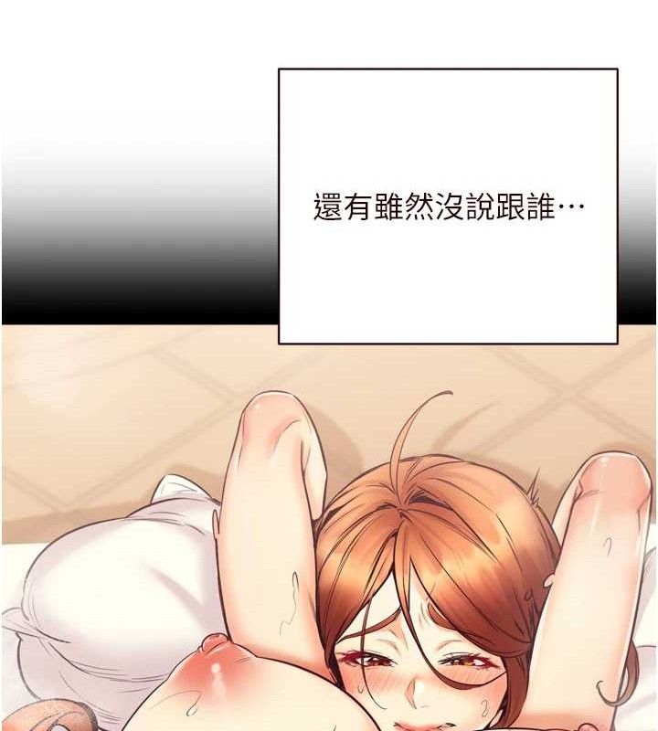 熟女自助餐 第37话-插入教授的湿黏美鲍 35.jpg