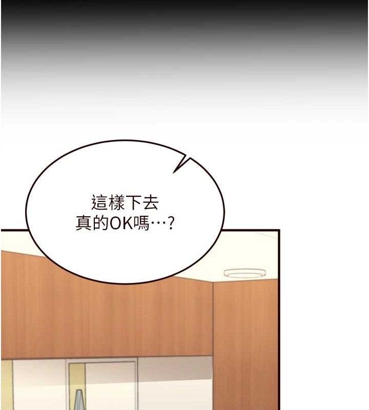 熟女自助餐 第37话-插入教授的湿黏美鲍 42.jpg