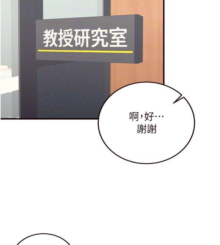熟女自助餐 第37话-插入教授的湿黏美鲍 21.jpg