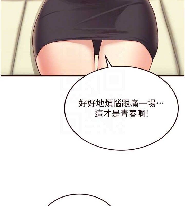 熟女自助餐 第37话-插入教授的湿黏美鲍 73.jpg