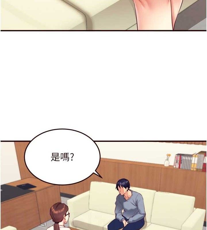 熟女自助餐 第37话-插入教授的湿黏美鲍 70.jpg