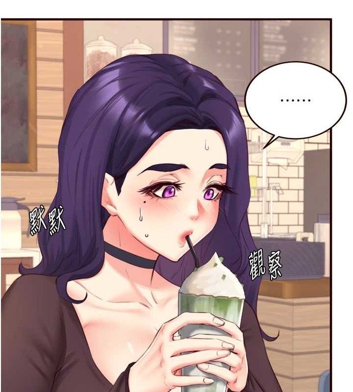 熟女自助餐 第37话-插入教授的湿黏美鲍 5.jpg