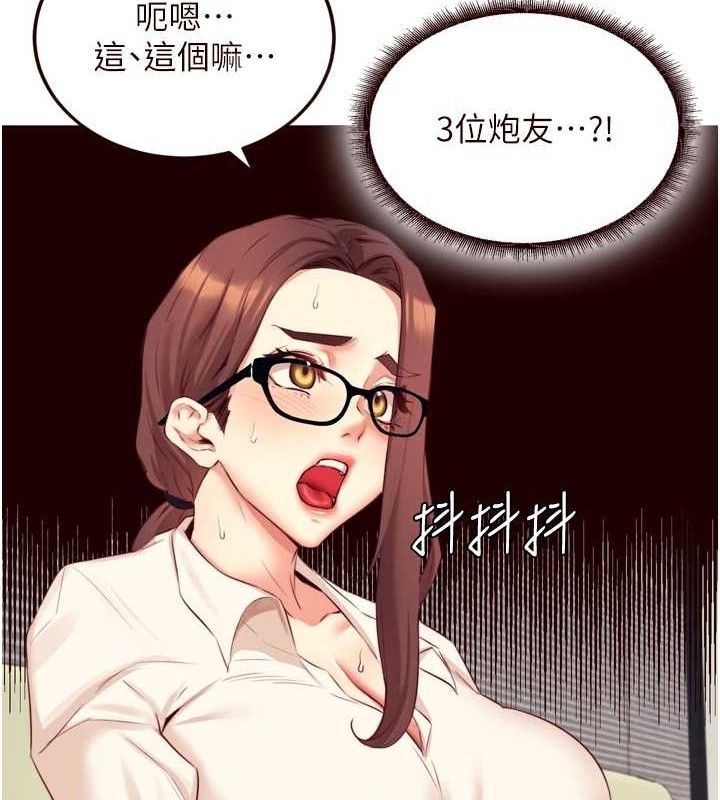 熟女自助餐 第37话-插入教授的湿黏美鲍 52.jpg