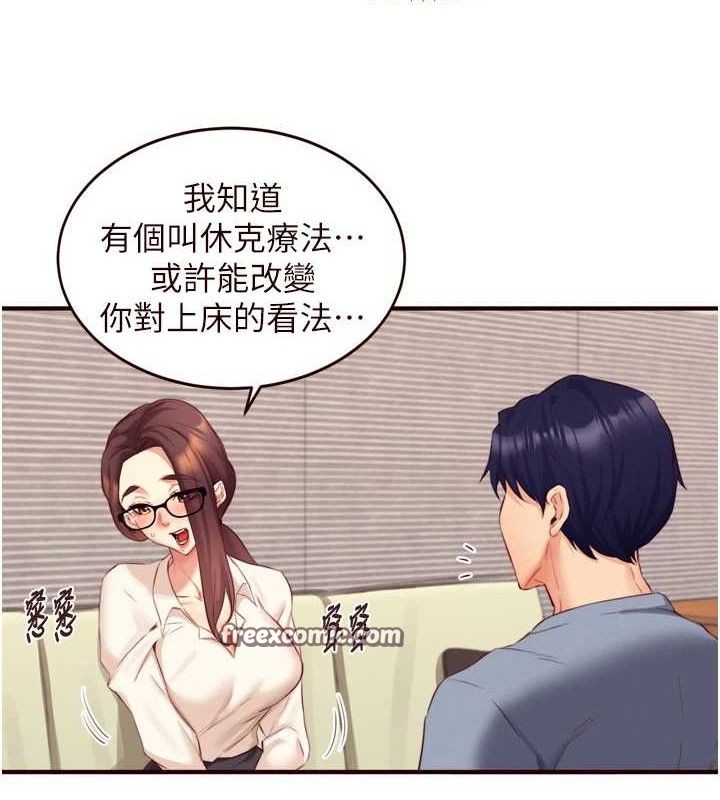 熟女自助餐 第37话-插入教授的湿黏美鲍 75.jpg