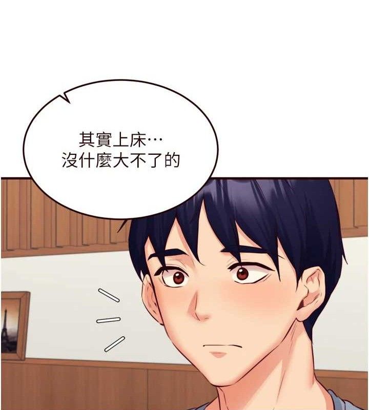 熟女自助餐 第37话-插入教授的湿黏美鲍 67.jpg