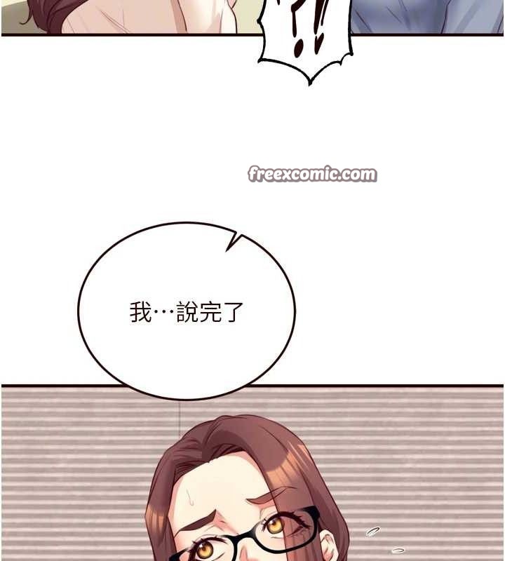 熟女自助餐 第37话-插入教授的湿黏美鲍 60.jpg