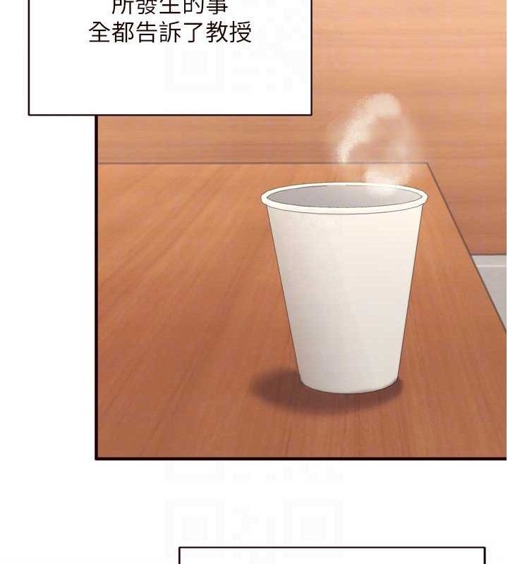 熟女自助餐 第37话-插入教授的湿黏美鲍 31.jpg