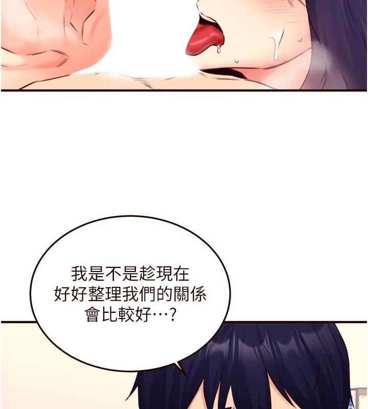 熟女自助餐 第37话-插入教授的湿黏美鲍 49.jpg