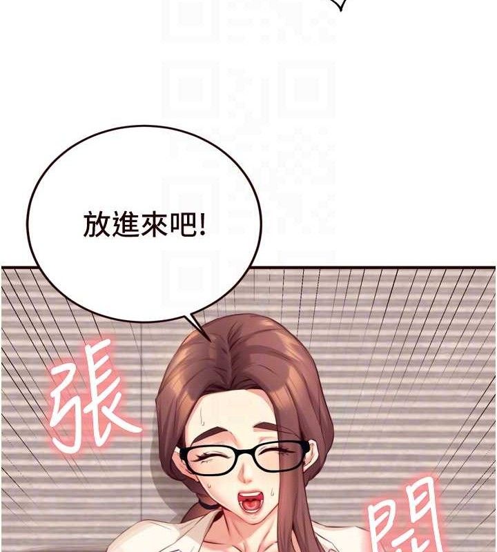 熟女自助餐 第37话-插入教授的湿黏美鲍 78.jpg