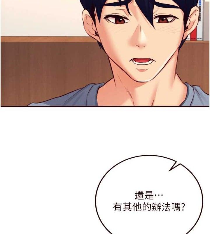 熟女自助餐 第37话-插入教授的湿黏美鲍 50.jpg
