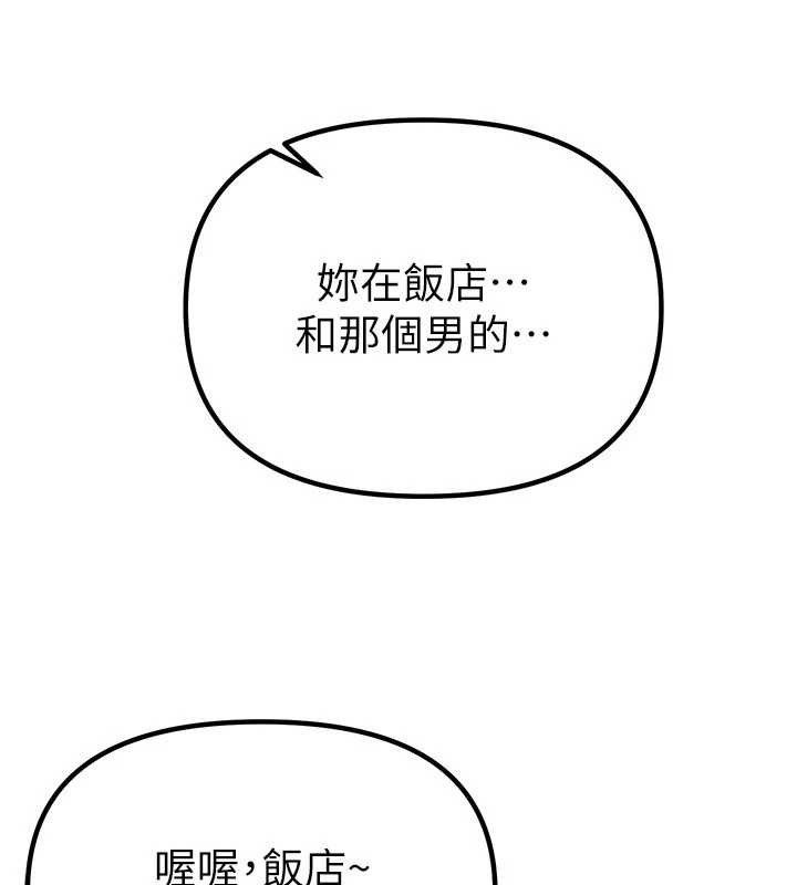 Beautiful Days 第33话-乾脆三个人一起嗨? 111.jpg
