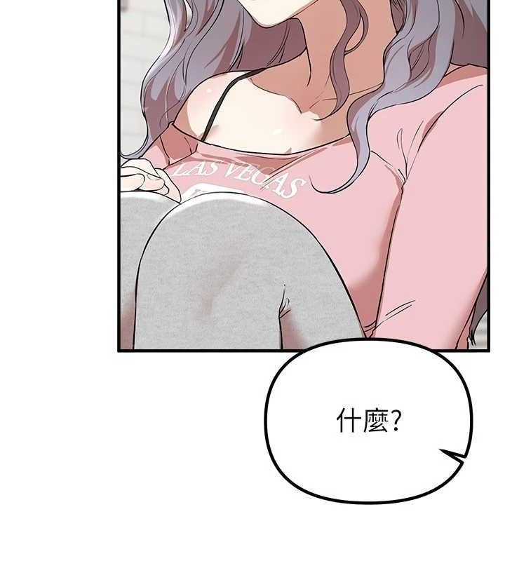 Beautiful Days 第33话-乾脆三个人一起嗨? 110.jpg
