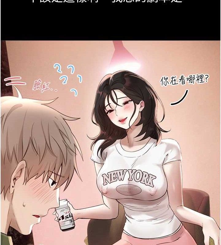 Beautiful Days 第33话-乾脆三个人一起嗨? 53.jpg
