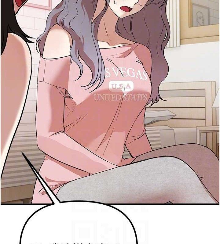 Beautiful Days 第33话-乾脆三个人一起嗨? 122.jpg