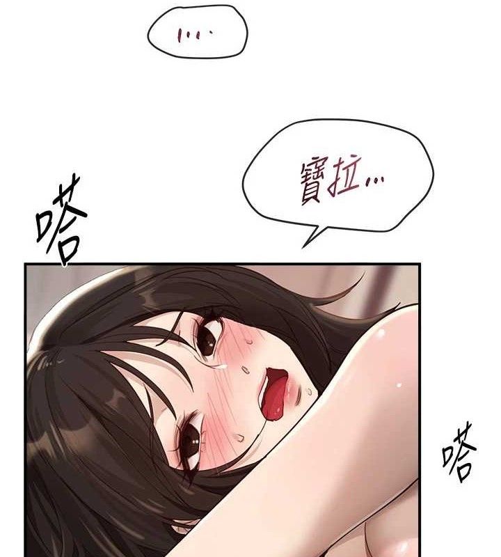 Beautiful Days 第33话-乾脆三个人一起嗨? 13.jpg