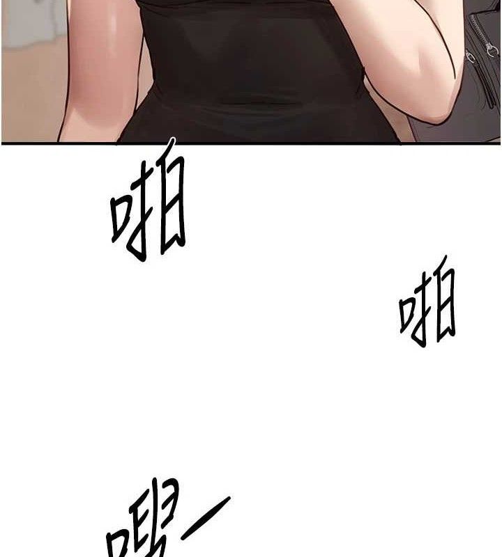 Beautiful Days 第33话-乾脆三个人一起嗨? 16.jpg