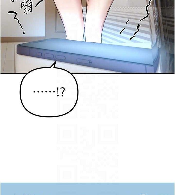Beautiful Days 第33话-乾脆三个人一起嗨? 97.jpg