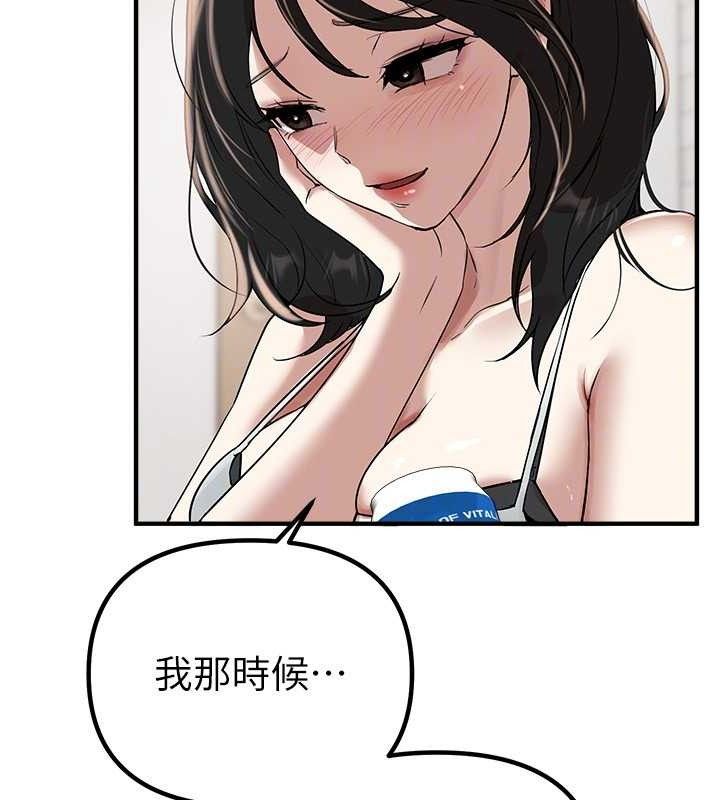 Beautiful Days 第33话-乾脆三个人一起嗨? 118.jpg