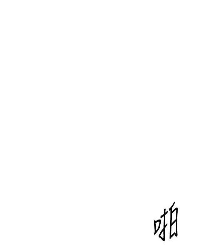 Beautiful Days 第33话-乾脆三个人一起嗨? 9.jpg