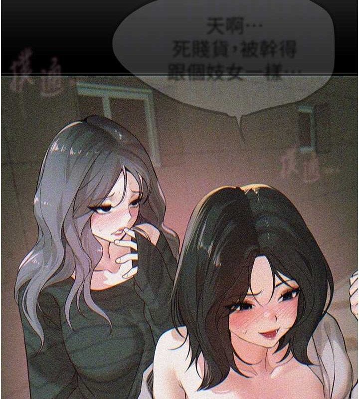 Beautiful Days 第33话-乾脆三个人一起嗨? 64.jpg