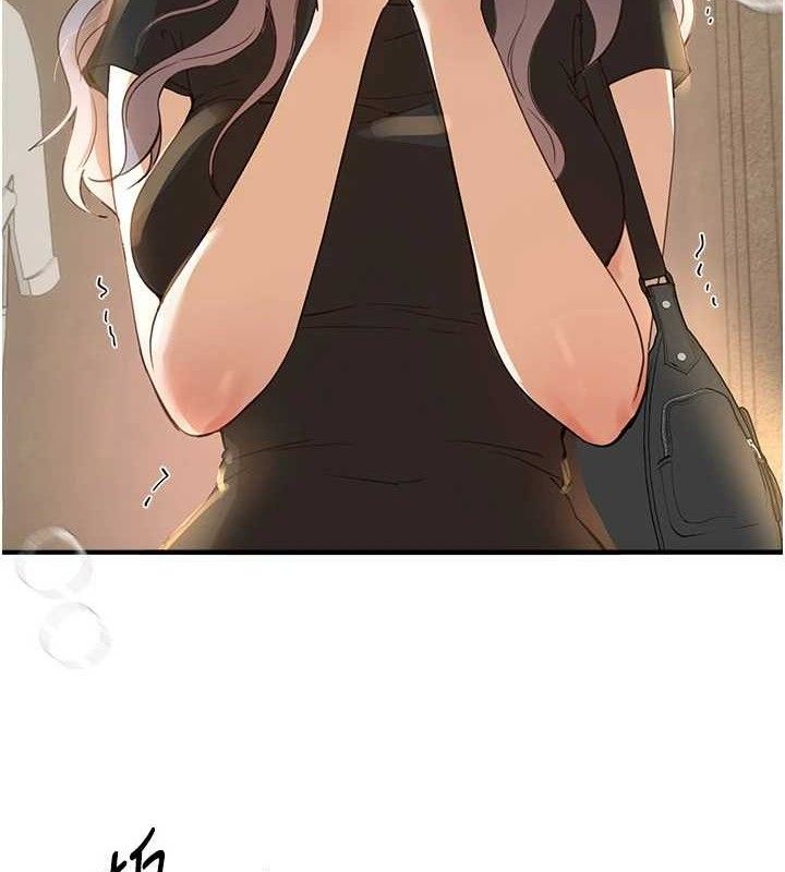 Beautiful Days 第33话-乾脆三个人一起嗨? 3.jpg