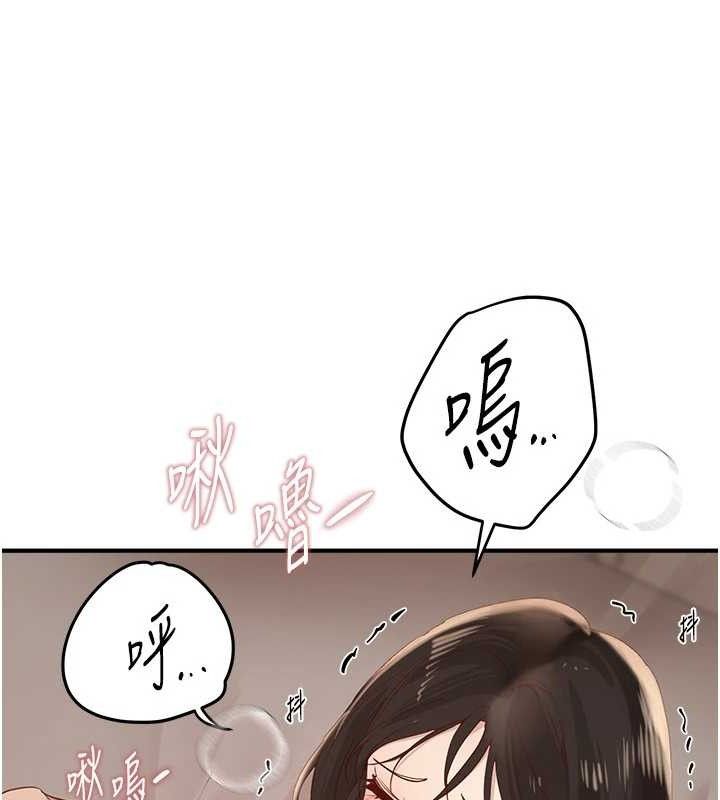 Beautiful Days 第33话-乾脆三个人一起嗨? 72.jpg