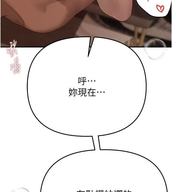Beautiful Days 第33话-乾脆三个人一起嗨? 74.jpg