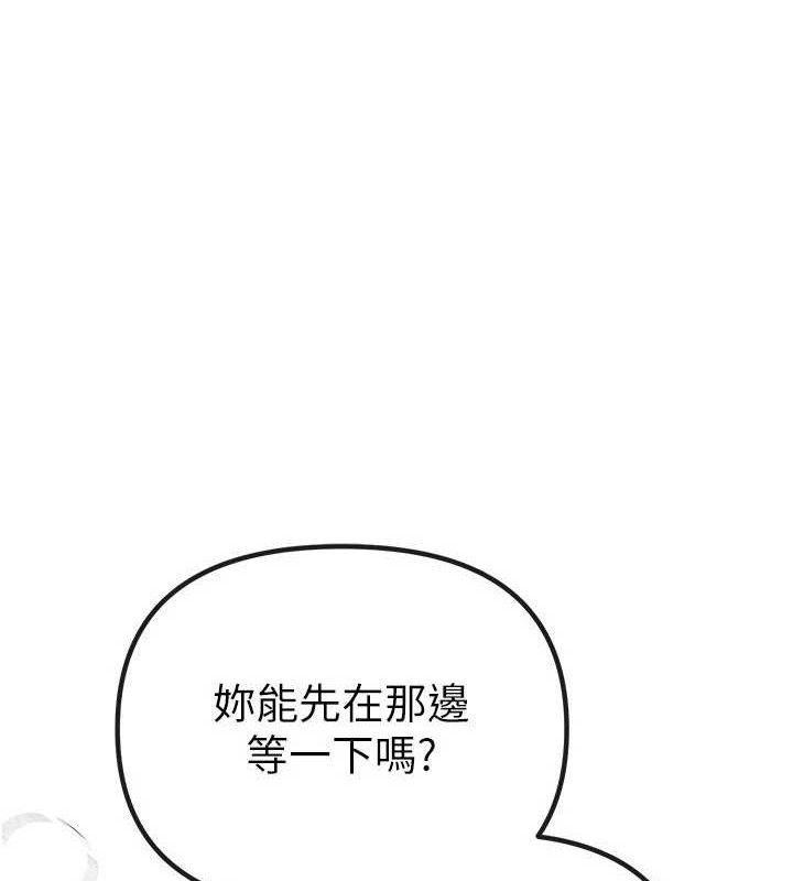 Beautiful Days 第33话-乾脆三个人一起嗨? 1.jpg